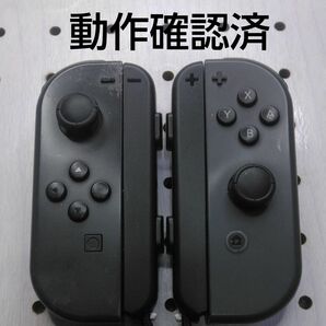 Nintendo Switch Joy-Con (L)/(R) グレー