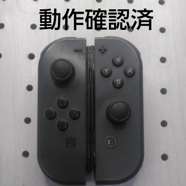 Nintendo Switch joy-con (L)/(R) グレー