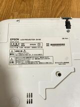 EPSON エプソン ビジネス 液晶プロジェクター LCD PROJECTOR EB-W8 MODEL: H310D_画像10