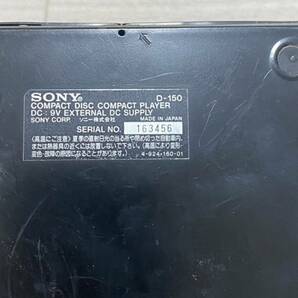 未確認SONY Discman D-150の画像5