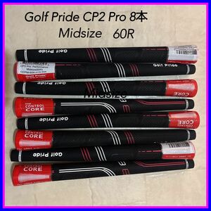 ゴルフプライド グリップ ミッドサイズ CP2 Pro レッド 