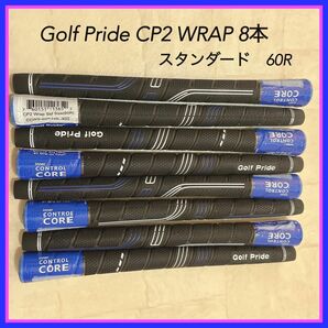 ゴルフプライド グリップ スタンダード CP2 WRAP ブルー　青