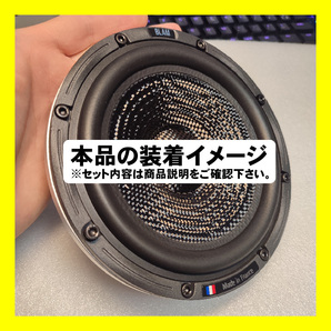 送料無料■価格破壊■メタルバッフル用PCD変換スペーサー ガチガチのアルミ バッフル 一部6.5インチスピーカー対応 デッドニング効果 8mm厚の画像7