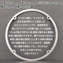 パイオニア ケンウッド アルパイン 一部17cmスピーカー用グリル アウターバッフル化に■保護ネットTS-V173S TS-C1730SII TS-C1736SII対応02_画像5