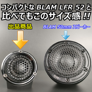 新ZY8カスタム 25mmフルレンジスピーカー■ツィーター ミッドレンジの良い所取り ミッドハイ スコーカー チューンアップトゥイーター代替えの画像6