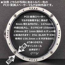 一部のホンダ車用 アルミバッフル 17cmスピーカー 純正交換 取り付け■ケンウッド KFC-XS175S KFC-RS175S セパレート コアキシャル 対応_画像10