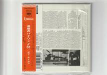 紙ジャケ 帯付CD/ボブ・ディラン　追憶のハイウェイ61　2003年デジタル・リマスター音源　2004年発売　MHCP372_画像2