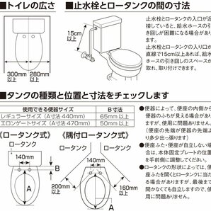 在庫あり インボイス対応 東芝正規ルート品 SCS-T160S 温水洗浄便座 脱臭機能 パステルアイボリー クリーンウォッシュ ステンレスノズルの画像6