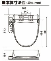 在庫あり インボイス対応 東芝正規ルート品 SCS-T160S 温水洗浄便座 脱臭機能 パステルアイボリー クリーンウォッシュ ステンレスノズル_画像5