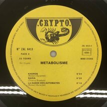 LP Metabolisme / Tempus Fugit ZAL6413 Crypto FRANCE-ORIGINAL_画像4