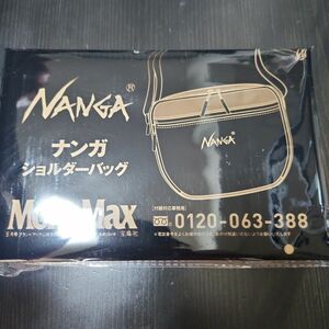 MonoMax 2024年5月号付録 NANGA