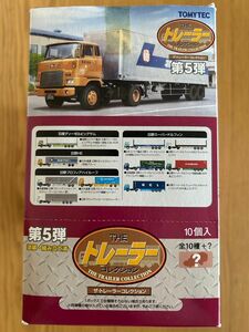 トミーテック　トレーラーコレクション第5弾 nゲージ 鉄道模型 トレーラーコレクション