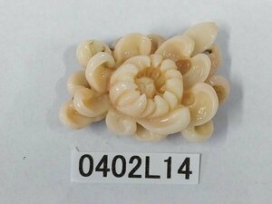 0402L14　本珊瑚　サンゴ　帯留　彫刻品　約10.8ｇ