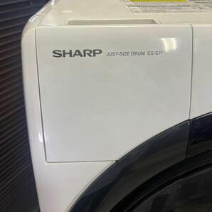 中古美品 ◆SHARP シャープ◆2021年製 ドラム式 洗濯乾燥機 ES-S7F-WL 洗濯7kg 乾燥3.5kg ヒーターセンサー乾燥 ホワイト系 左開きの画像9