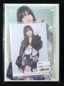 【新品未開封／FC限定DVD／生写真付】佐藤優樹FCイベント2023 ～Emerald planet Xmas～