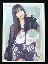 【FC限定DVD／生写真付】佐藤優樹FCイベント2023 ～Emerald planet Xmas～_画像2