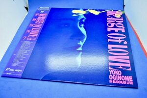 【荻野目洋子】YOKO OGINOME IN BUDOUKAN LIVE 1989/1/4 MJL-1035 中古・長期保存品