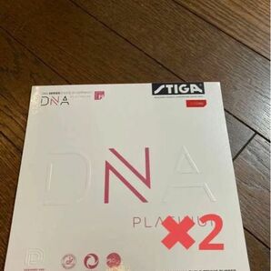 卓球ラバー　stiga DNAプラチナXH 赤色 MAX