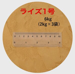  день Kiyoshi круг .. стоимость laiz1 номер 6kg (2kg×3 пакет ) ( шарик диаметр 0.25mm) выход на поверхность . новый товар нераспечатанный me Dakar золотая рыбка тропическая рыба обыкновенный карп 