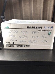 リッチB10KG 科学飼料研究所　送料無料　ハイグロウと同等成分　メダカプロの餌　おとひめの代用　金魚の餌　業務用