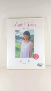 京矢 アイドルDVD 正規品