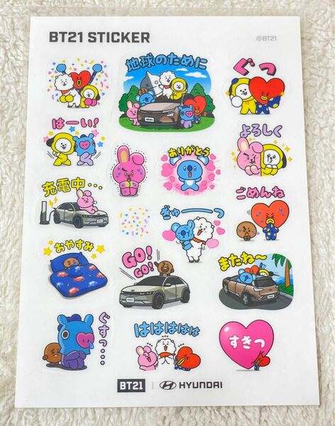 非売品 BT21HYUNDAI シールステッカー