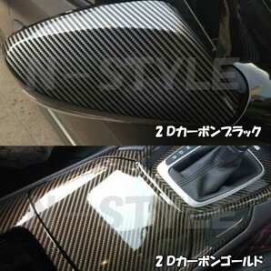 【Ｎ－ＳＴＹＬＥ】2DカーボンシートＡ4サイズ ゴールド カーラッピングシート自動車バイク サンプルＤＩＹカッティングシートの画像6