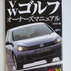 ＶＸゴルフ　オーナーズマニュアル