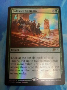 mtg 　集合した中隊　英語　foil