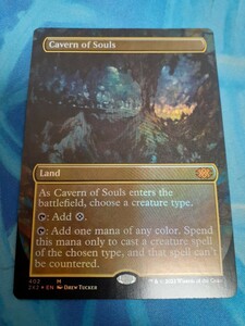 mtg 　魂の洞窟　英語　拡張　ボーダーレス　foil