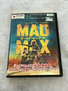マッドマックス 怒りのデス・ロード DVD