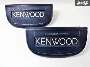 売り切り☆当時物 KENWOOD ケンウッド ボックススピーカー BOX 置き型スピーカー 左右 KSC-2020 60W イルミ 即納 棚D4