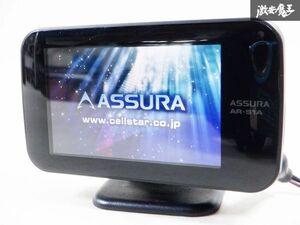 保証付 CELLSTAR セルスター ASSURA アシュラ GPS レーダー探知機 AR-S1A 棚S2G