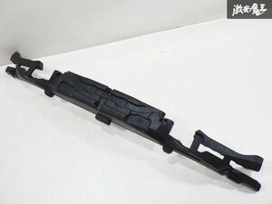 トヨタ純正 ARS210 AWS210 AWS211 クラウン ハイブリッド HV フロントバンパー用 エネルギー アブソーバー 52611-30540 棚2C2