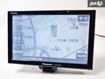 地図データ 2019年★保証付 Panasonic パナソニック Gorilla ゴリラ ポータブルナビ CN-GP735VD ナビ ワンセグ 即納 棚D1_画像4