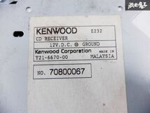 音出しOK♪保証付 KENWOOD ケンウッド CD デッキ プレイヤー レシーバー E232 即納 棚E6_画像7