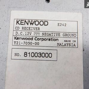 音出しOK♪ 保証付♪ KENWOOD ケンウッド CD デッキ プレイヤー E242 CD再生 1DIN 50W×4 カーオーディオ 棚E6の画像8