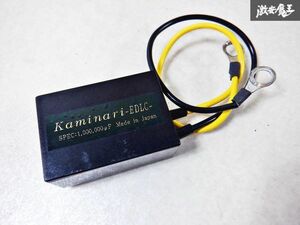 保証付 Kaminari カミナリ バッテリー接続タイプ コンデンサーチューン JB23W ジムニーにて使用していました。棚M1B
