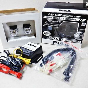 新品★未使用 PIAA ピア デイタイムランニングランプ DR305 ホワイト 6000K 12V LED コントローラー ランプ L-230A 即納 棚D12Iの画像1