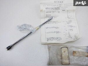 新品 在庫有 社外？ E30 3シリーズ 左ハンドル用 ～87年 / L-8353 / ライトコントロール メッキバンパー コンロールポール 棚S1V