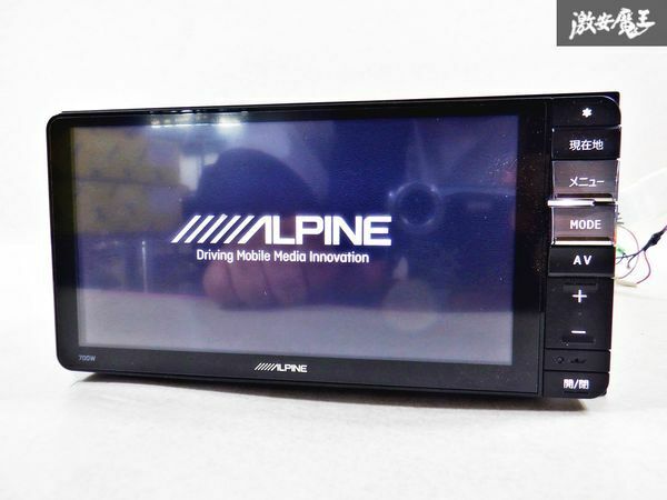 保証付 ALPINE アルパイン メモリーナビ 700W 地図データ 2014年 HDMI Bluetooth DVD CD カーナビ 即納 棚C4