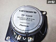 保証付 動作OK carrozzeria カロッツエリア TS-F1020 10cm スピーカー 1個 100W 棚C12_画像4