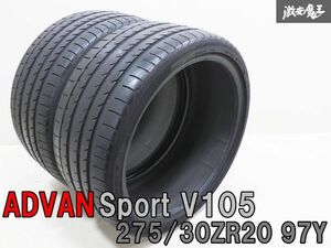 YOKOHAMA ヨコハマ ADVAN Sport V105 275/30ZR20 97Y 275 30ZR20 タイヤ 単体 2本セット 2022年製