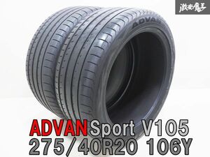 YOKOHAMA ヨコハマ ADVAN Sport V105 275/40R20 106Y 275 40R20 タイヤ 単体 2本セット 2021年製