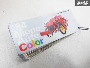 希少!!! 日本ペイント NIPPON PAINT Nippe ニッペ '84 Auto Color card オート カラー カード 色見本 塗装 サンプル 1984年 即納 棚E3d