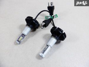 通電OK♪社外 LED ヘッドライトバルブ ２個 セット HiLo切り替え 3極 即納 棚S2K