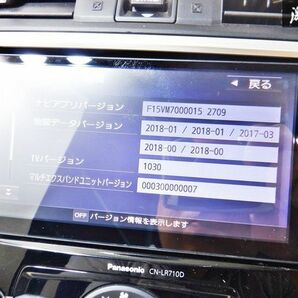 保証付 スバル純正 VMG レヴォーグ Panasonic パナソニック ナビ パネル CN-LR710D 72311VA100 地図データ 2018年 Bluetooth 棚D6の画像2