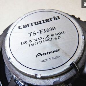 保証付 音出しOK carrozzeria カロッツェリア 16cm TS-F1630 160W スピーカー 棚D6の画像7