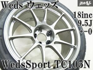 Weds ウェッズ WedsSport ウェッズスポーツ TC105N 18インチ 9.5J +-0 5穴 PCD114.3 ホイール アドバン 250/660R18 Sタイヤ GT-R JZX100