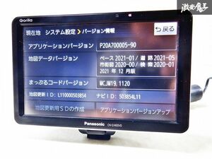 ★地図データ 2021年12月版★保証付 Panasonic パナソニック Gorilla ゴリラ SSDポータブル 7インチ ナビ CN-G1400VD 即納 棚B4